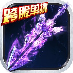 正版青云决2手游官方 v1.8.4