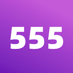 555游戏攻略 v1.2