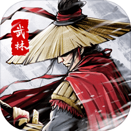 武林传说手游九游版 v1.6.4