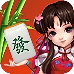 江苏乐趣麻将最新版本 v2.1.28 （暂无下载）(暂无下载)