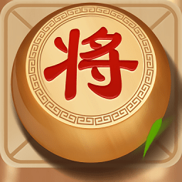 百战象棋小游戏 v1.0