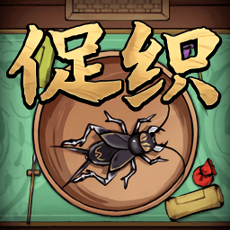 最强蛐蛐王小游戏 v1.0.3