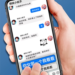 你会不会聊天游戏 v1.0