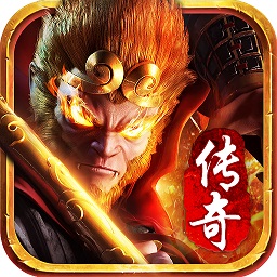 金猴传奇手游梦玩版 v1.1.0