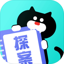 网易喵喵探案馆游戏 v1.0.0