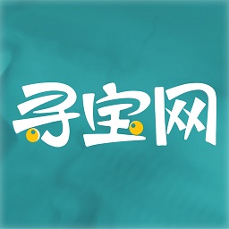 寻宝网手游交易平台官方版 v1.0.2