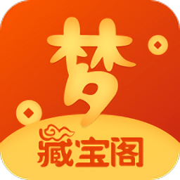 梦幻西游藏宝阁手游交易平台 v5.45.0