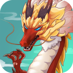 召唤飞龙小游戏 v1.0.2