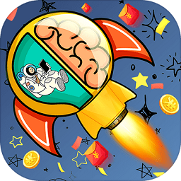 脑洞训练营红包版 v1.0.1