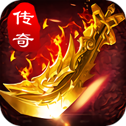 地鼠传奇 v1.0.21