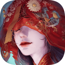 纸嫁衣3末水村体验服 v1.0.0