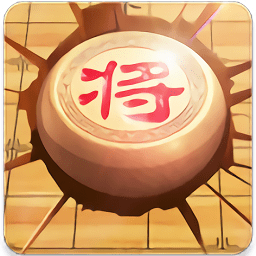 万宁象棋精华版手游 v1.1
