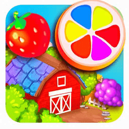 消消乐开心农场手游 v2.6.5