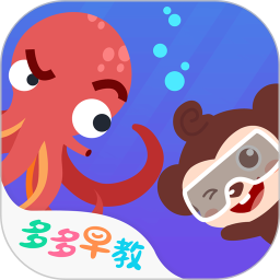 多多认动物海洋篇手机版(多多海洋动物) v2.2.09
