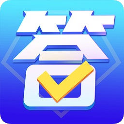 鹿玩答题模拟器红包版 v1.3.6