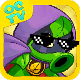 植物大战僵尸OCTV高清版(PVZ OCTV HD) v1.0