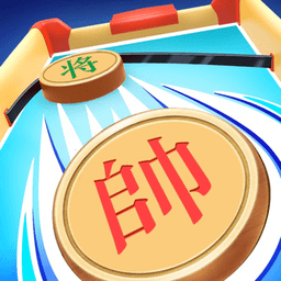 对战象棋 v189.1.0.3018