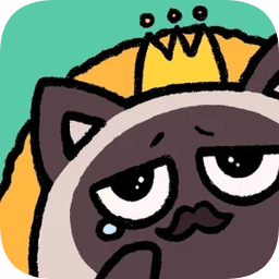 猫国王的请求 v1.0.6