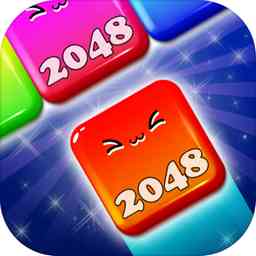 2048消消消红包版 v2.0