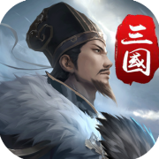 三国英雄传奇九游版 v2.1