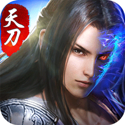 天刀奇谭官方版 v1.0.13