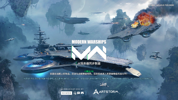 modern warships官方最新版下载